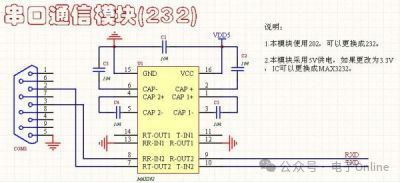 Master These 16 Common Circuit Modules to Save Time and Effort in Hardware Product Development!