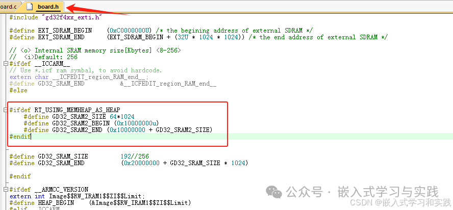 Using TCMSRAM Memory in GD32 Microcontroller