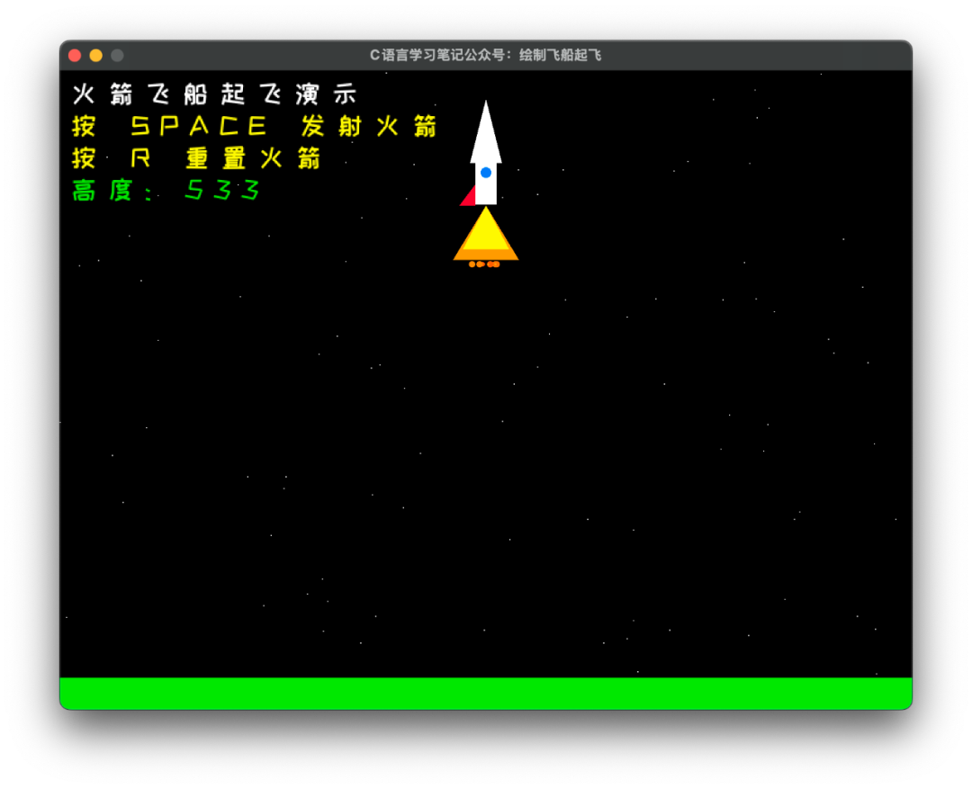 Mastering C Language: SpaceX Starship Test Flight Success, I Created a Simple Rocket Launch Animation with Over 100 Lines of C Code! Let's Fly!