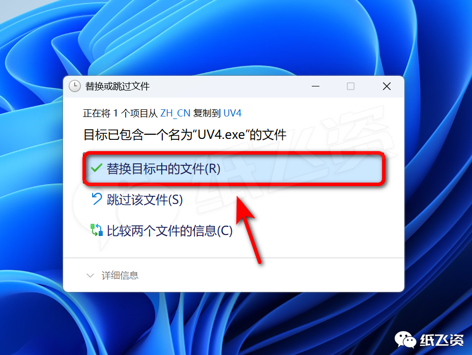 Installation and Download of Keil μVision5 MDKv518