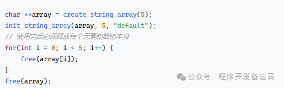 Exploring Pointers in C Language (Part 2): Pointer Arrays and Array Pointers