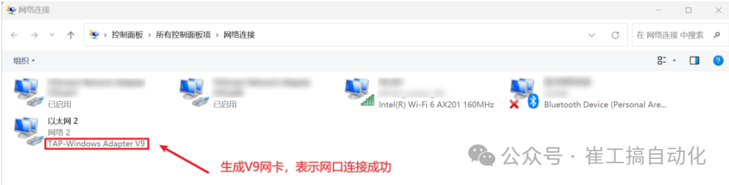 Remote Maintenance of Kunlun Tongtai Touch Screen IoT with McgsIot
