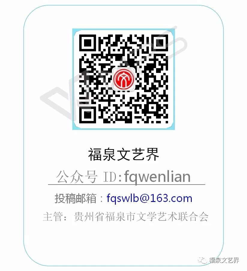 The First AI Robot Teacher in Fuquan City Joins the First Primary School, Opening a New Chapter in the Integration of Arts and Technology in Education