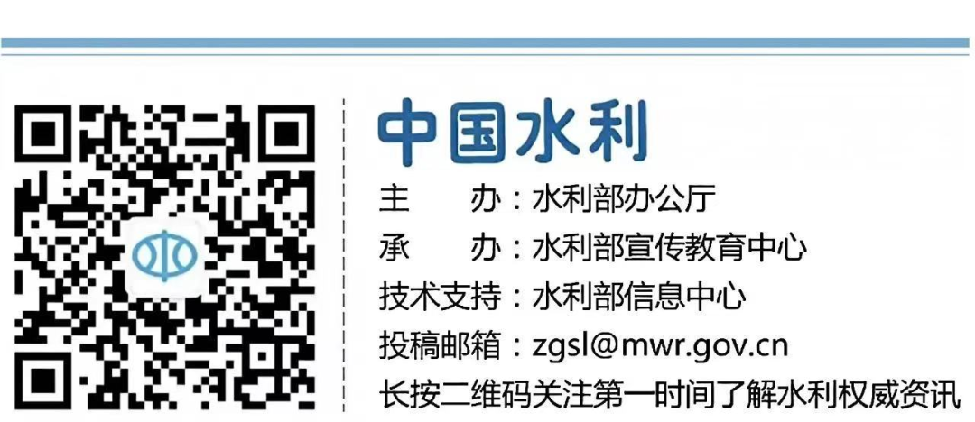 Ministry of Water Resources Conducts Rolling Assessment to Manage Reservoir Discharge Flow and Real-Time Monitoring Data to Build a Digital Defense Line for Flood Prevention