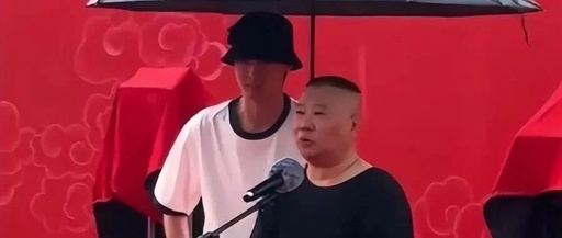 The Resilience of Qin Xiaoxian: Standing in the Spotlight with an Umbrella While Others Fade