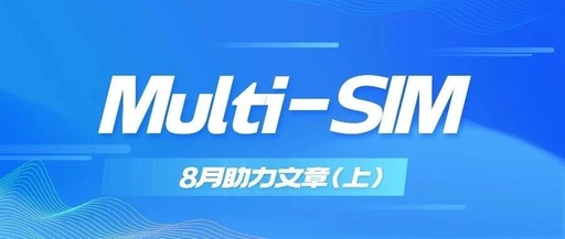 August Collection (Part 1) | Multi-SIM Empowers Research