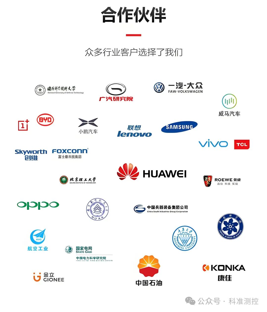 Detailed Explanation of Semiconductor Chip Bonding Strength Testing Standards and Methods (Tensile/Push/Shear Forces)