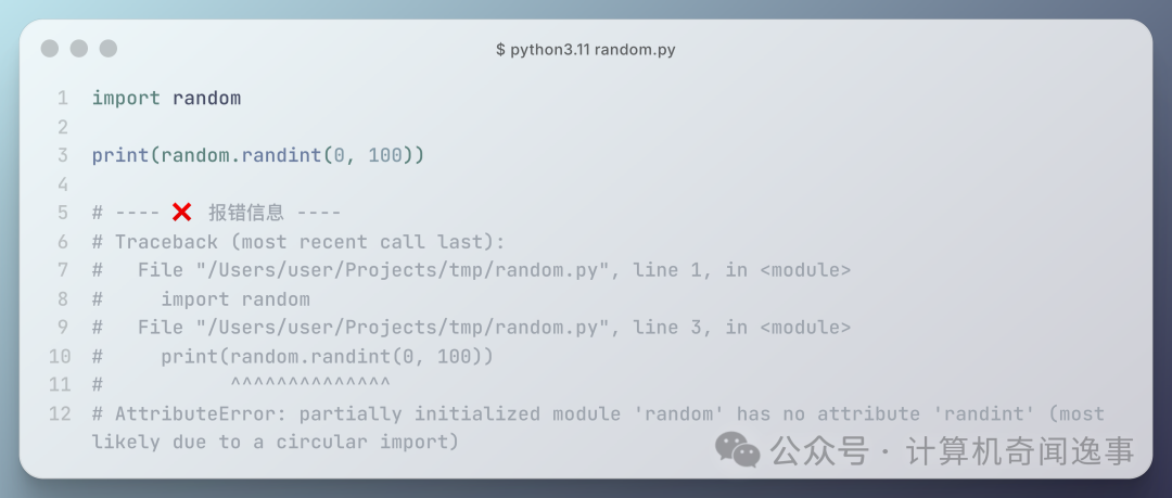 After Over 5 Years of Python, I Realized That Python Source Files Should Not Be Named Arbitrarily