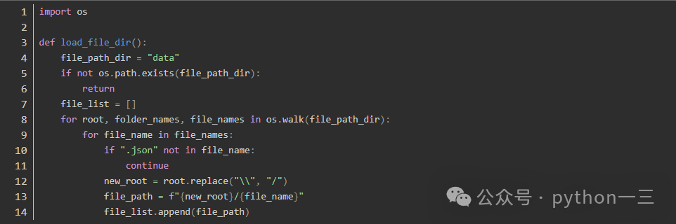 Reading Files in a Directory with Python
