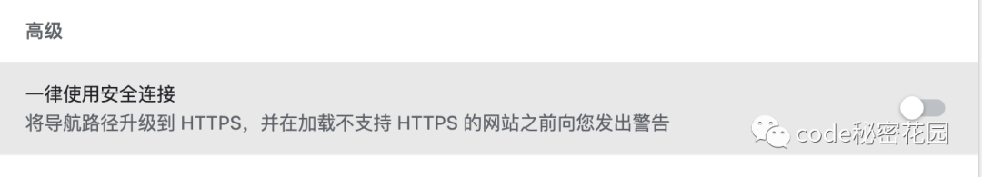 This Time We Might Really Say Goodbye to HTTP