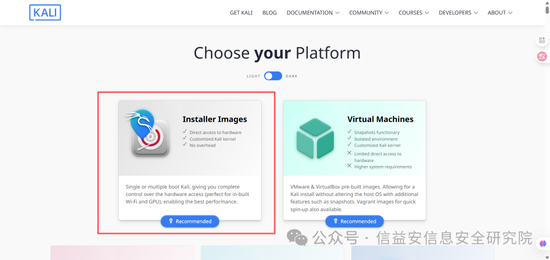 Installation Guide for the Latest Weekly Version of Kali Linux and VPN Connection to Hack The Box