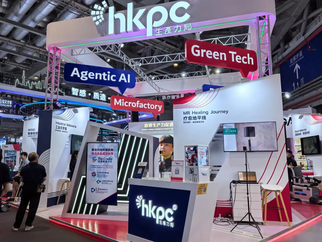 2025 Industrial Expo: AI and Robotics Take Center Stage