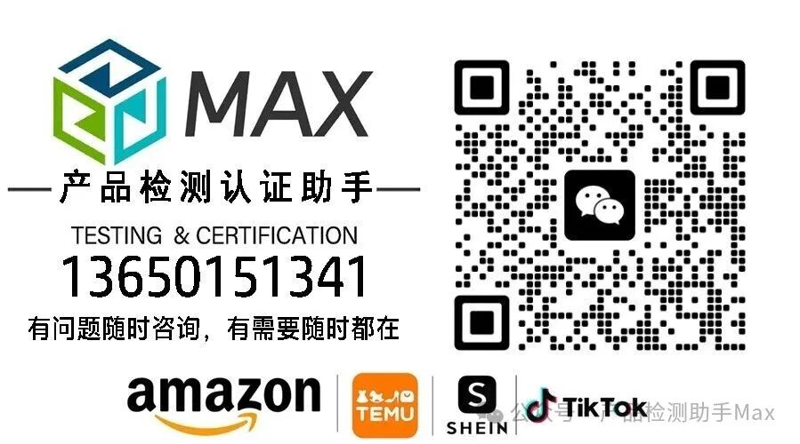 What is GCC Certification? Differences Between GCC and CPC Certification: A Comprehensive Guide to Regulations and Compliance Requirements for Amazon/Temu Sellers