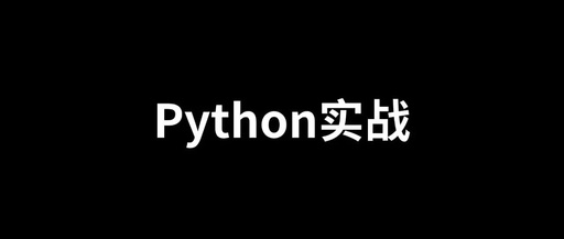 Practical Python: Data Cleaning and Preprocessing in Machine Learning