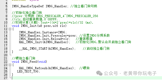 Embedded Development Pitfalls: Can Flash Operations Cause the Watchdog to 'Turn Against' You?