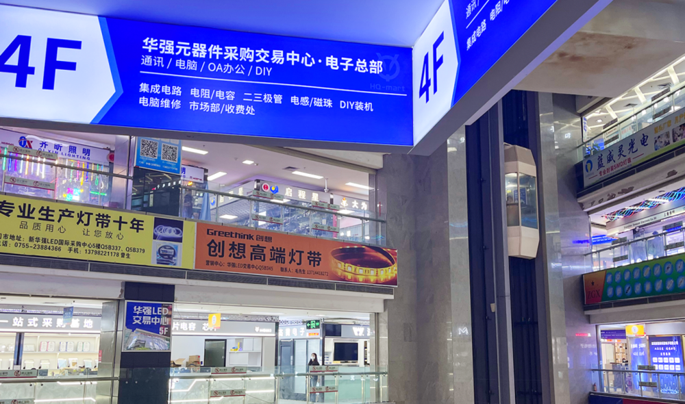 The Dream of Chip Gamblers in Huaqiangbei Shattered: From Earning 10 Million to Losing Everything