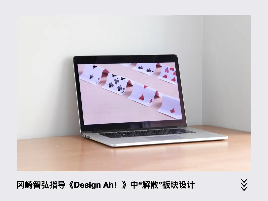 TOKYO ADC TALK | Tomohiro Okazaki: Creation Itself is an Endless Study