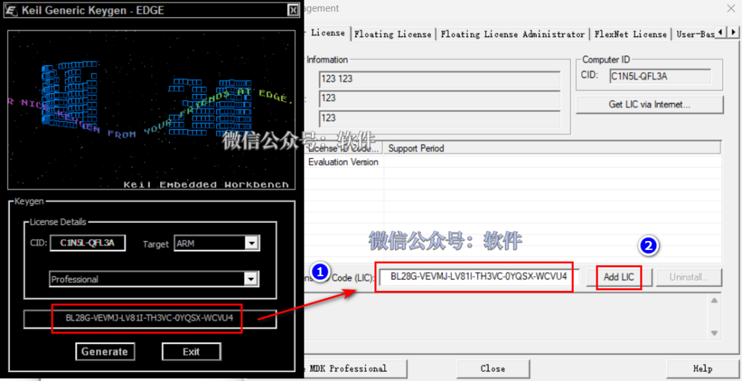 Keil5 MDK542 Download and Installation Tutorial