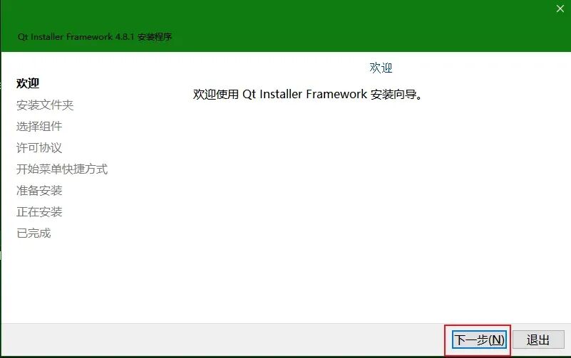 Qt + Windows + Linux + Qt Installer Framework Packaging Tutorial