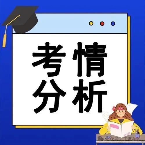 Analysis of the 2025 Computer Graduate Entrance Examination at Tianjin University of Technology