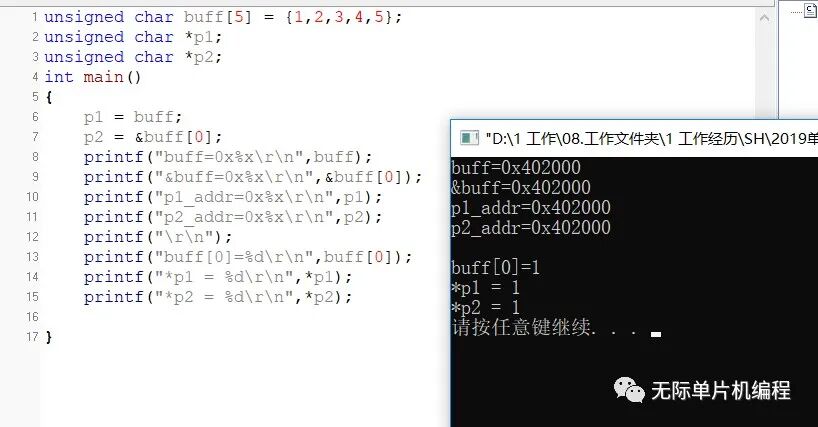 A Comprehensive Guide to C Language Pointers: Easy to Understand and Detailed!