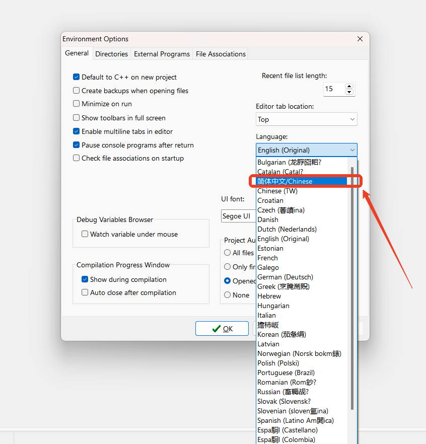 Essential Guide for Beginners: Detailed Installation and Usage of Dev C++
