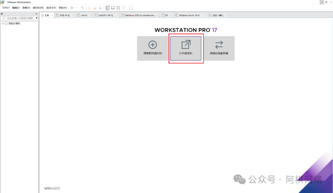 Installing Kali Linux on VMware