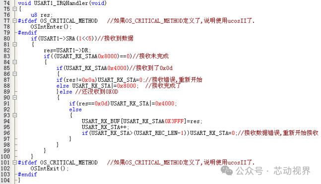 Tips for Using MDK5
