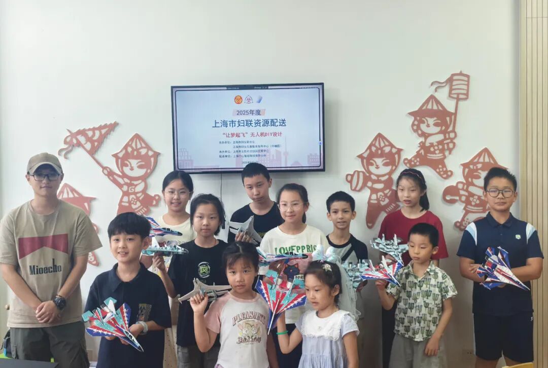 Childlike Ingenuity Builds a Technological Dream: DIY Drone Event "Let Dreams Take Flight"