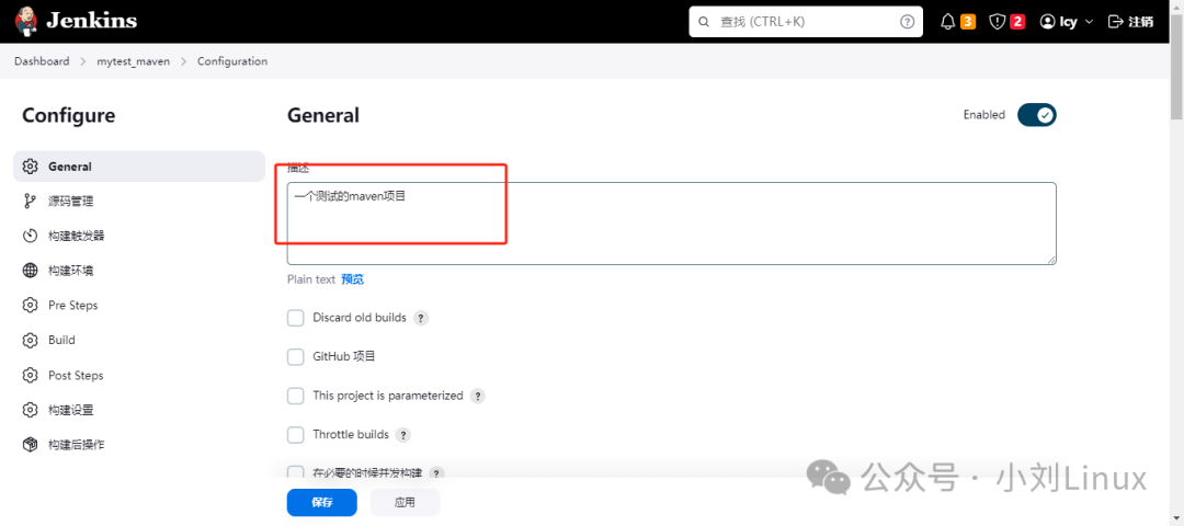 Automating the Build of JAR Packages with Jenkins, SVN, and Spring Boot on Linux