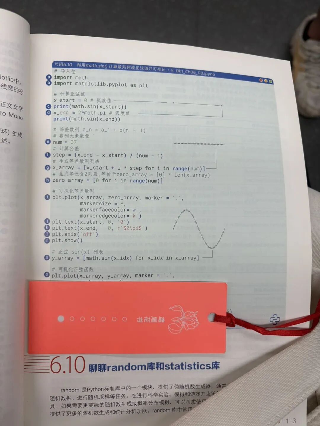 My 100 Days of Python Practice: Day 9/100