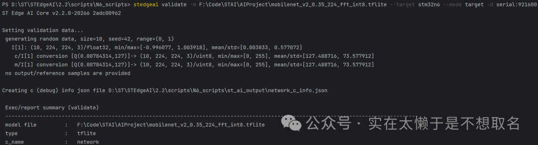 Quick Evaluation of Deep Learning Models on the STM32N6 MCU