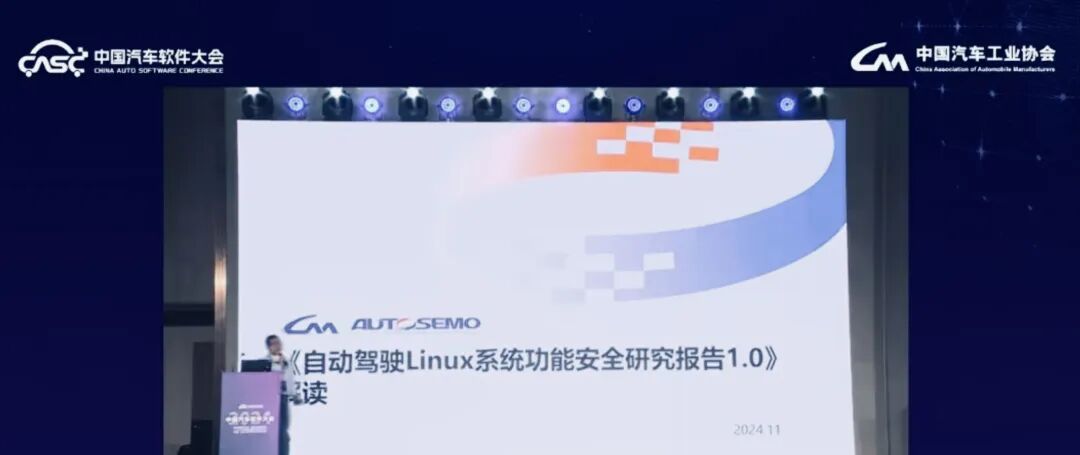 Interpretation of the Research Report on Functional Safety of Linux Systems