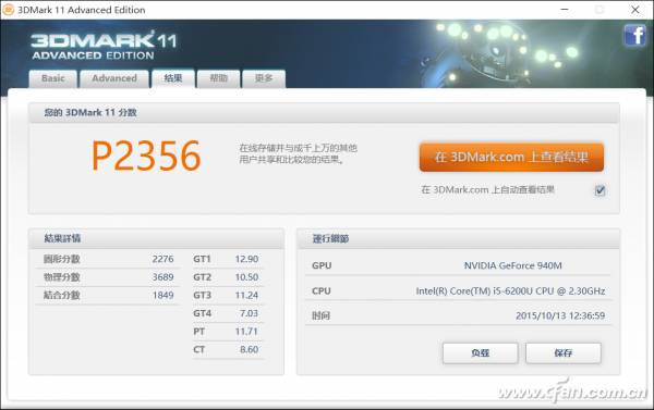 Review of Acer Aspire F5-572G Featuring the Sixth Generation Core Processor