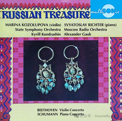 Release of Richter CDs by Multisonic