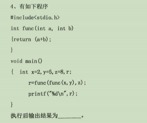 C Language Final Exam Questions Series - 7