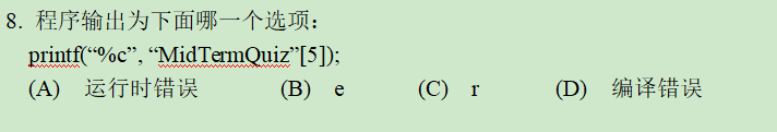 C Language Final Exam Questions Series - 8 (Part 1)