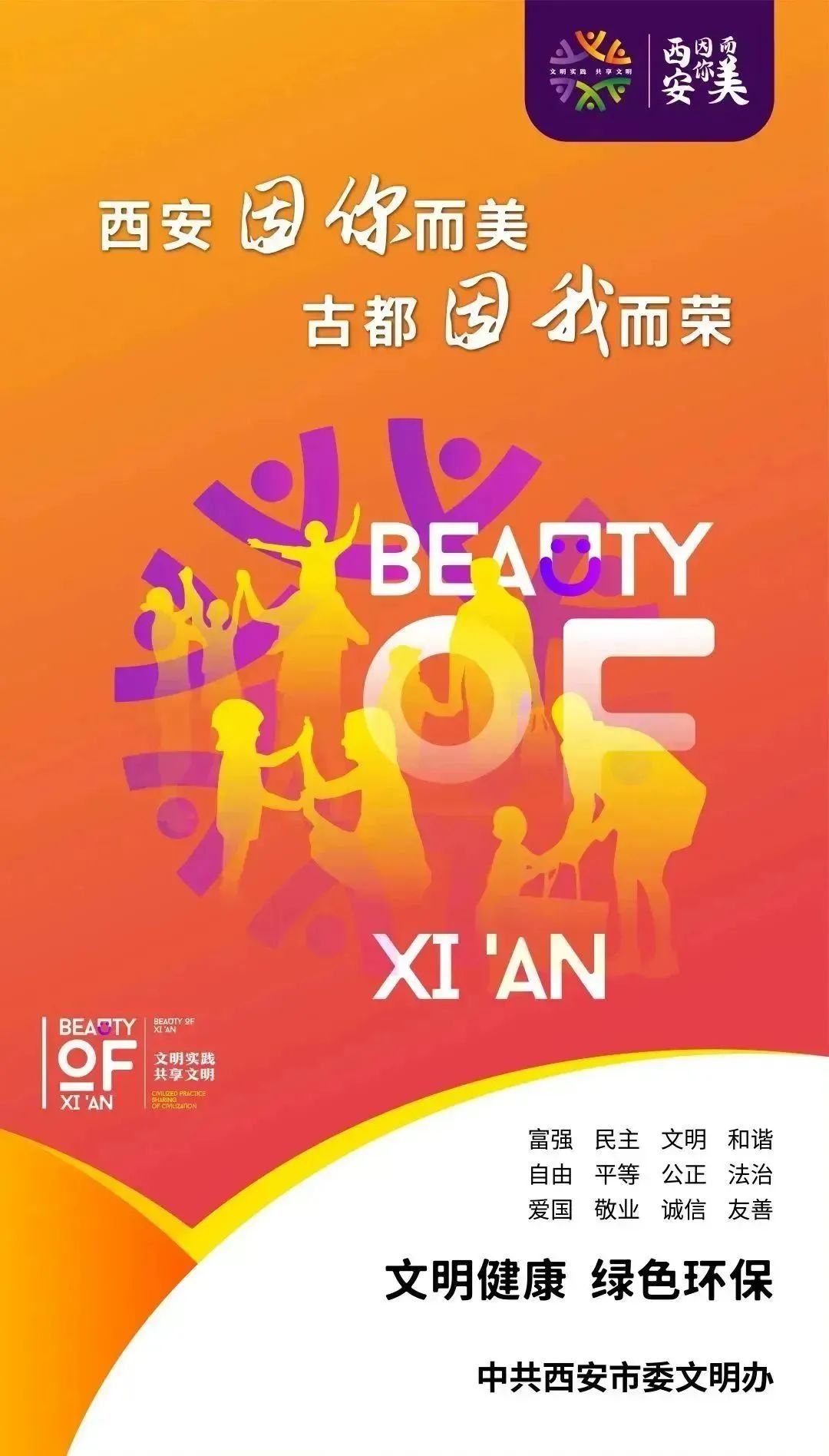 Civilization Practice in High-Tech: Fenglin Oasis Community Launches Embedded Services to Create a New Vision for Happy Elderly Care