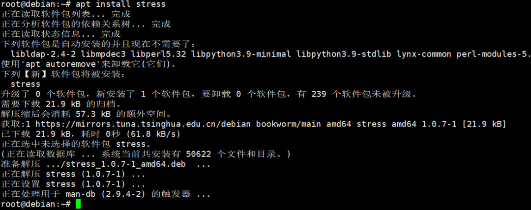 Linux Performance Analysis: A Guide to CPU, Memory, Network, and I/O Stress Testing