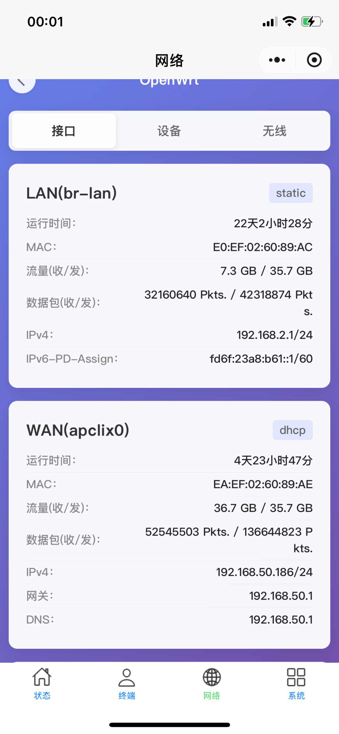 Manage OpenWrt with a Mini Program Without Installing Any Plugins