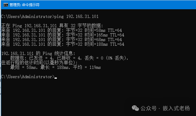 ESP32-S3 Wi-Fi UDP Communication