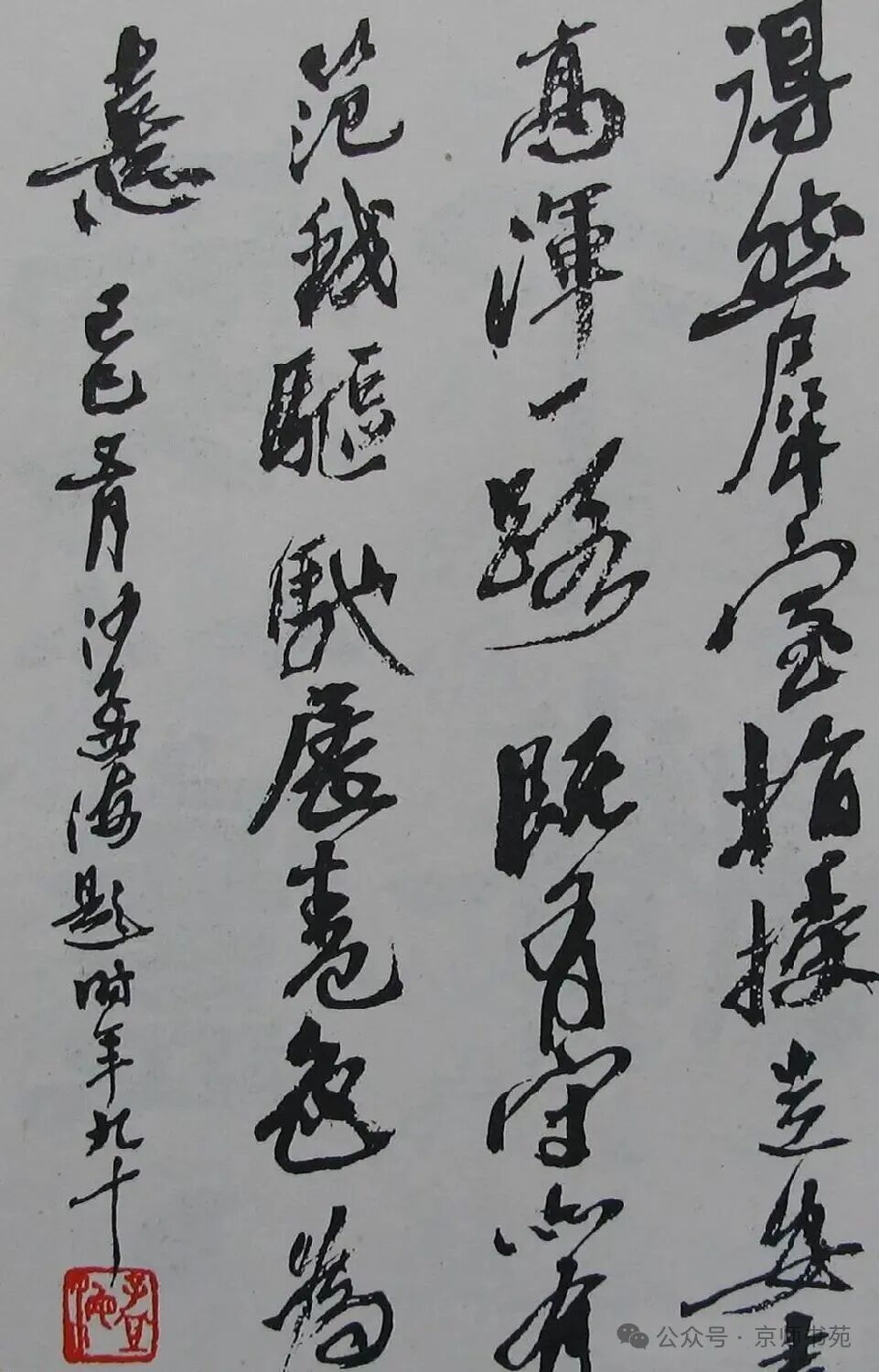 Compilation of Seal Carving: Part 93