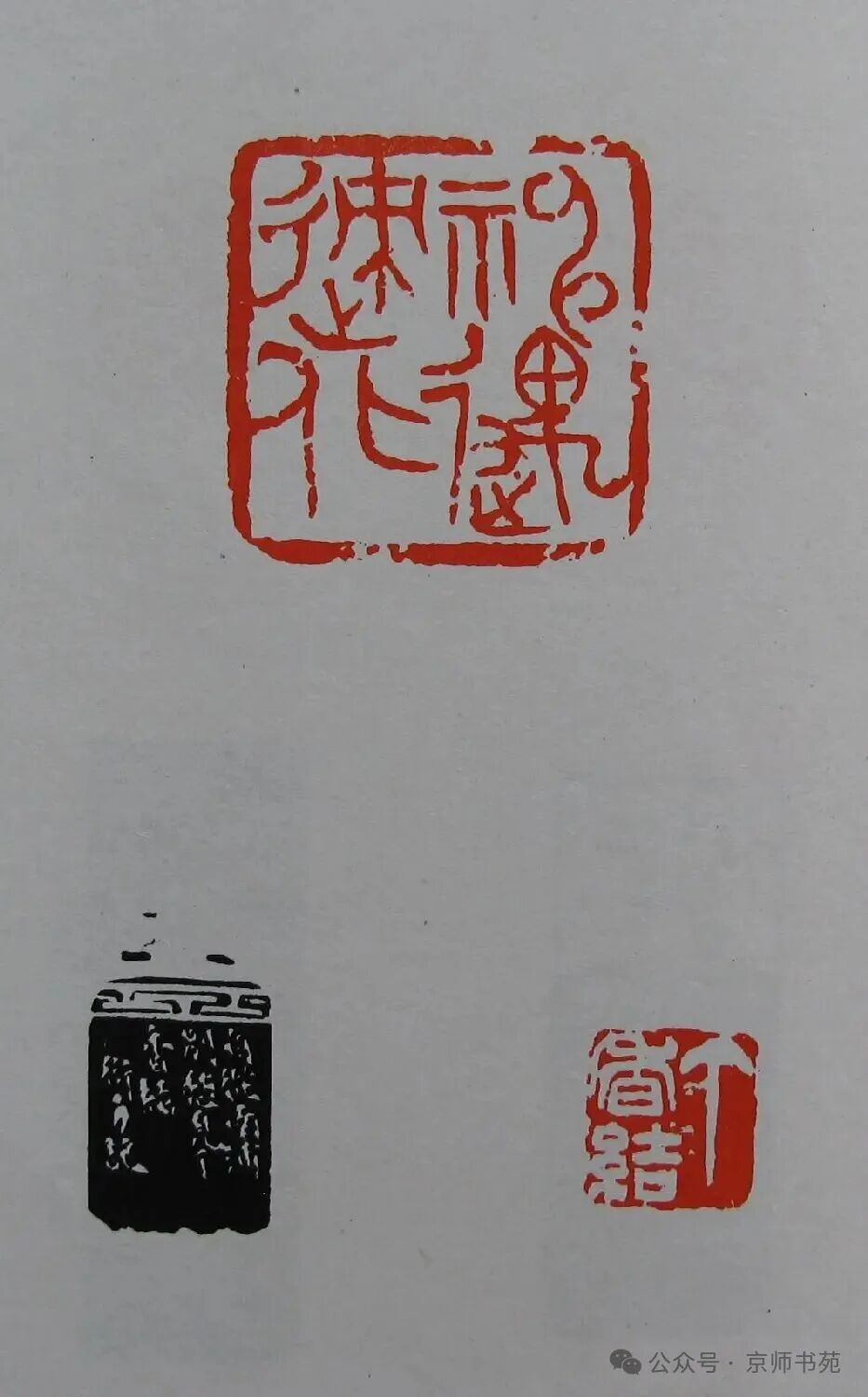 Compilation of Seal Carving: Part 93
