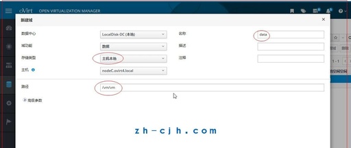 oVirt 4.4.3 Open Source Virtualization Platform: Creating a New (Local Host) Data Storage Domain