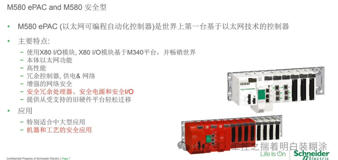 History of Schneider PLC and Architecture Analysis of Large PLC M580