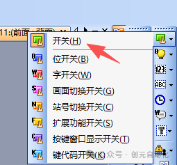Common Functions of Mitsubishi GOT2000 Series Configuration Software