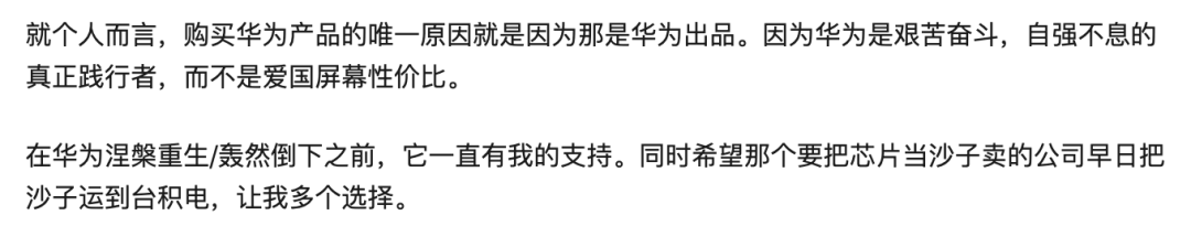 Huawei No Longer Producing Kirin Chips, Yu Chengdong Regrets Only Designing Chips