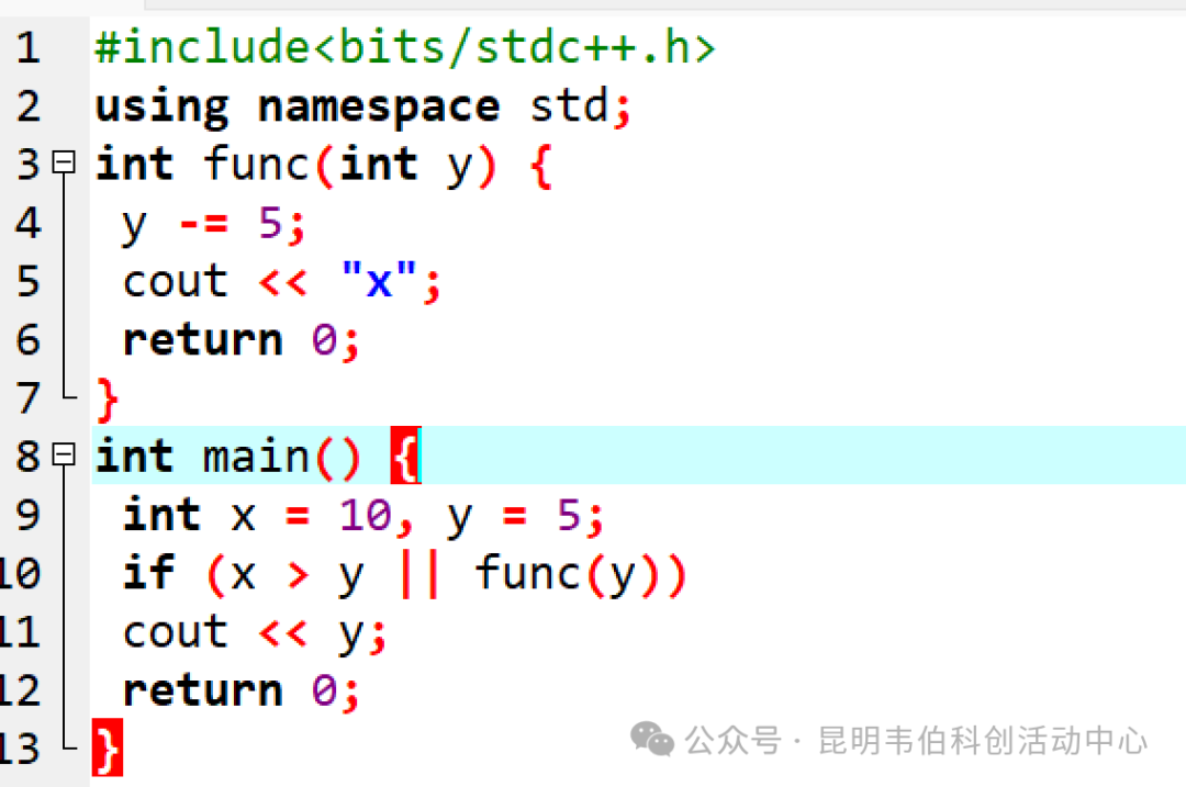Analysis of the C++ Questions from the 16th Blue Bridge Cup - August 2025