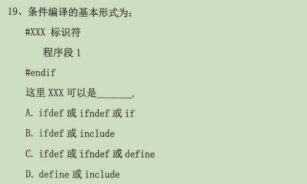 C Language Final Exam Questions Series - 5