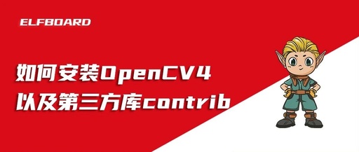 Technical Guide: Installing OpenCV4 and Contrib Libraries on the RK3588 ELF 2 Development Board